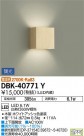 DAIKO ŵ ֥饱å DBK-40771Y