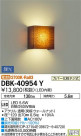 DAIKO ŵ ֥饱å DBK-40954Y