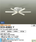 DAIKO ŵ ǥꥢ DCH-40861Y
