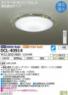 DAIKO ŵ Ĵ DCL-40914
