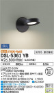 DAIKO ����ŵ� ���ݥåȥ饤�� DSL-5361YB