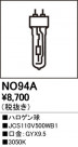 ODELIC ǥå ϥ NO094A