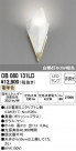 ODELIC ǥå ֥饱å OB080131LD