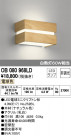 ODELIC �����ǥ�å� �֥饱�å� OB080968LD