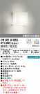 ODELIC ǥå ֥饱å OB081015BC