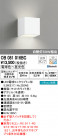 ODELIC ǥå ֥饱å OB081016BC