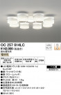 ODELIC ǥå ǥꥢ OC257014LC