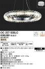 ODELIC ǥå ǥꥢ OC257035LC