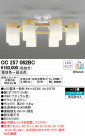 ODELIC ǥå ǥꥢ OC257062BC