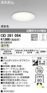 ODELIC ǥå 饤 OD261054