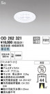 ODELIC ǥå 饤 OD262321