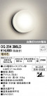 ODELIC ǥå ƥꥢ饤 OG254396LD
