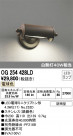 ODELIC ǥå ƥꥢ饤 OG254428LD