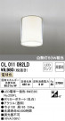 ODELIC �����ǥ�å� ����������󥰥饤�� OL011092LD