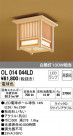 ODELIC ǥå 󥰥饤 OL014044LD