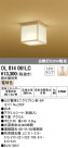 ODELIC ǥå 󥰥饤 OL014061LC