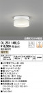 ODELIC �����ǥ�å� ����������󥰥饤�� OL251146LC