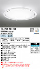 ODELIC �����ǥ�å� ������󥰥饤�� OL251501BC