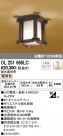 ODELIC �����ǥ�å� ����������󥰥饤�� OL251668LC