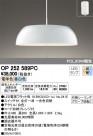 ODELIC ǥå ڥȥ饤 OP252589PC