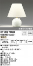 ODELIC ǥå  OT209701LD