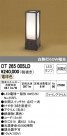 ODELIC ǥå  OT265005LD