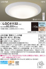 Panasonic 󥰥饤 LGC41132