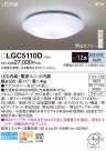 Panasonic 󥰥饤 LGC5110D