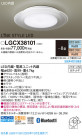 Panasonic 󥰥饤 LGCX38101