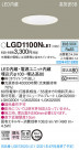 Panasonic 饤 LGD1100NLE1