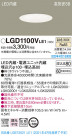 Panasonic 饤 LGD1100VLE1