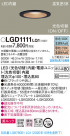 Panasonic 饤 LGD1111LQ1