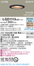 Panasonic 饤 LGD1113LQ1