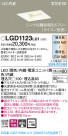 Panasonic 饤 LGD1123LU1