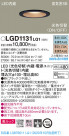 Panasonic 饤 LGD1131LQ1