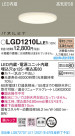 Panasonic 饤 LGD1210LLE1