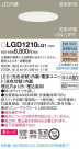 Panasonic 饤 LGD1210LQ1