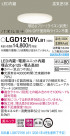 Panasonic 饤 LGD1210VLB1