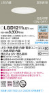 Panasonic 饤 LGD1211LQ1