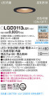 Panasonic 饤 LGD3113LQ1