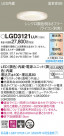 Panasonic 饤 LGD3121LU1