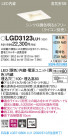 Panasonic 饤 LGD3123LU1