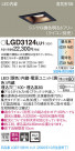 Panasonic 饤 LGD3124LU1