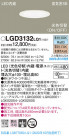 Panasonic 饤 LGD3132LQ1