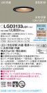 Panasonic 饤 LGD3133LQ1