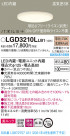 Panasonic ������饤�� LGD3210LLB1