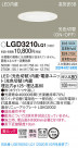 Panasonic ������饤�� LGD3210LQ1