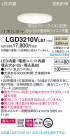 Panasonic ������饤�� LGD3210VLB1