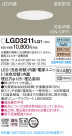 Panasonic ������饤�� LGD3211LQ1