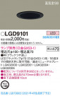 Panasonic ������饤�� LGD9101